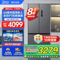 美的M60系列457十字双开四开门多门超薄嵌入式底部散热大容量一级双变频智能家用冰箱 MR-457WUSPZE苍穹灰