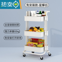 敬平置物架厨房多层落地移动带轮零食婴儿用品小推车储物收纳架