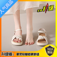 SUNTEK凉鞋女款2023年新款女夏季外穿女士百搭不累脚平底防滑孕妇罗马鞋