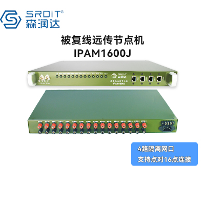 SRDIT被复线远传节点机IPAM1600J以太网EDSL被覆线远传SHDSL网络延长器16路(2W4F16)
