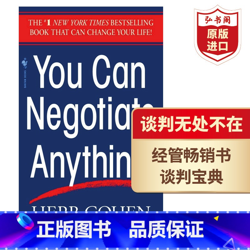 [正版]谈判无处不在 英文原版 You Can Negotiate Anything 赫布科恩 经管书 谈判宝典