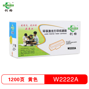 创格(CHUANG GE)W2222A硒鼓适用HP3288dw/dn 3388fdw/sdw 3203粉盒 W2222A