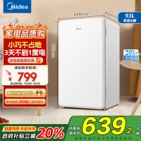 美的(Midea)93升单门小冰箱 租房神器 灵巧小型 节能安静 冷藏家用宿舍办公室冰箱可放美妆可调温BC-93MF