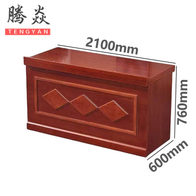 腾焱主席台2.1m张