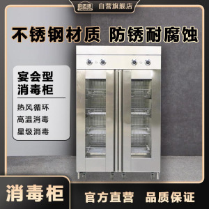 厨迈德强力除菌消毒机深层净化高效静音设计