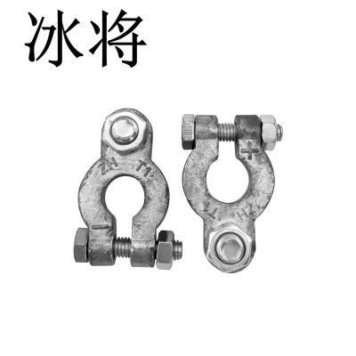 冰将 通用蓄电池电瓶桩头卡子接头 纯铅加厚单螺丝M10正负极各1个 对