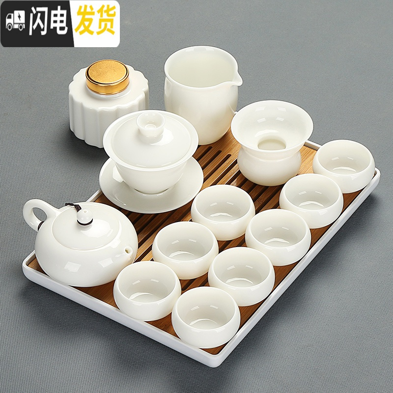 三维工匠德化白瓷玉瓷功夫茶具套装家用茶壶茶杯盖碗茶盘整套办公简约套装 15白瓷14头扁西施碗罐白长盘安全包装