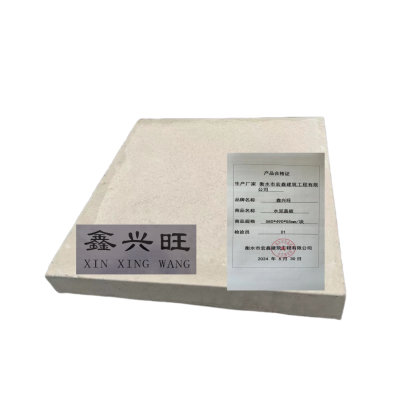 鑫兴旺水泥盖板580*490*55mm/块