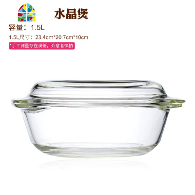 耐热玻璃锅汤锅汤煲带盖透明微波炉烤箱适用大容量水晶煲 FENGHOU 1L水晶煲*2只