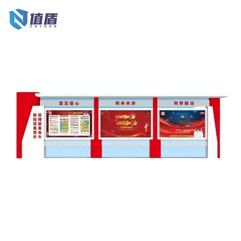 值盾 ZSYDON 文化长廊标识牌宣传栏 定制内容 平方米