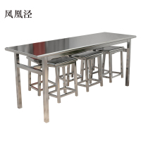 凤凰泾餐桌4人学校食堂小吃店快餐桌椅饭堂不锈钢桌1200*600*750