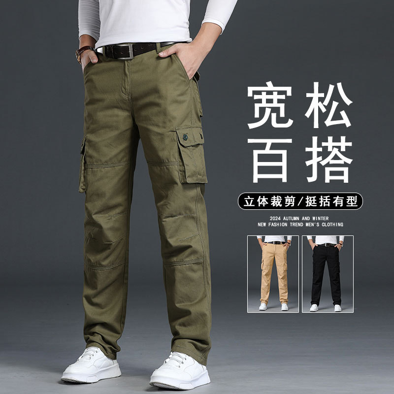 秋冬新款好面料潮流时尚百搭多口袋工装伞兵外穿工地直筒休闲男裤