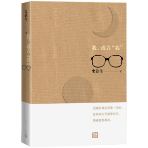 醉染图书我,或者