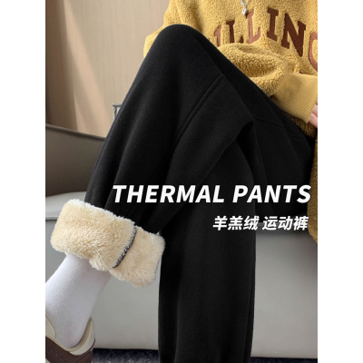 加绒卫裤女运动裤子冬加厚新款羊羔绒保暖棉裤黑色束脚防风裤_837