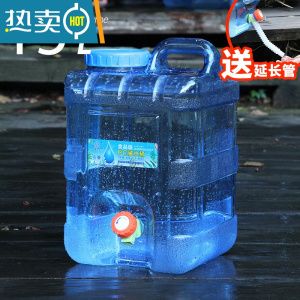 敬平旅行水箱户外储水桶带水龙头汽车载自驾游便携式手提蓄水箱存水桶 加厚15L方桶+送延长管+防尘塞+清洁刷