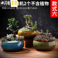 三维工匠多肉花盆粗陶透气大口径家用创意个性肉肉植物陶瓷老桩盆 套装六 中等花盆容器