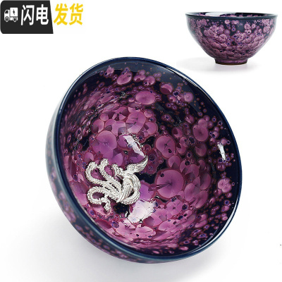 三维工匠手工天目釉建盏大号功夫茶杯主人杯茶碗茶盏品茗杯茶具茶杯套装 单个鸢尾花将军杯-银凤(礼盒装)