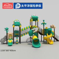 有优贝贝幼儿园户外大型室外滑梯秋千组合户外广场小区儿童游乐园设施