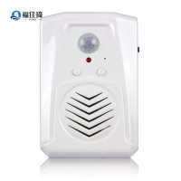 福佳琦 安全语音提示喇叭 M12/个