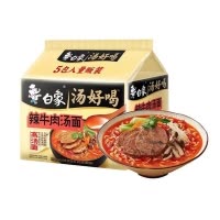 白象汤好喝方便面辣牛肉汤面114克*8袋网红泡面方便零速食汤好喝辣牛肉宿舍水煮面