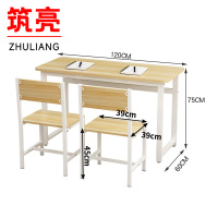 筑亮 书桌椅 DY60 套