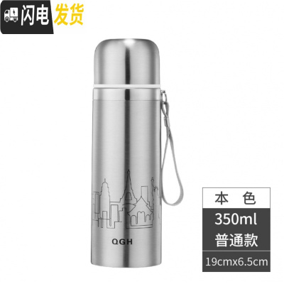 三维工匠真空保温杯大容量女男儿童学生韩版可爱便携户外提绳500水杯子 350本色