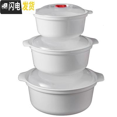 三维工匠微波炉加热专用圆形双耳饭盒汤碗泡面碗家用大号塑料带盖微波炉碗 二中一大
