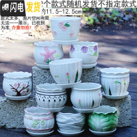 三维工匠花盆陶瓷大号特大号带托盘创意绿萝简约兰花个性多肉花盆 14厘米随机2个 中等花盆容器