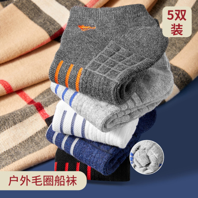 七匹狼|内里毛圈-5双装冬季男式户外休闲百搭毛圈船袜棉袜男士袜子混色均码