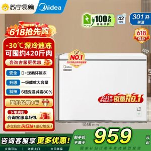 [自营]美的(Midea)冰柜卧式大冷冻囤货301升商用家用大容量冷藏冷冻转换冷柜卧式冰箱 BD/BC-301KM(E)