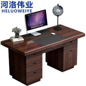 河洛伟业
