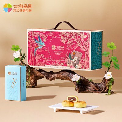 鲜品屋(sampure) 鲜品时光 月饼礼盒 915g盒