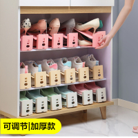 壹志[加厚防滑]双层鞋子收纳架 家用鞋架整理架可调节简约抗压塑料鞋托 宿舍寝室鞋柜收纳神器拖鞋架收纳盒简约