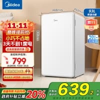 美的(Midea)93升单门小冰箱 租房神器 灵巧小型 节能安静 冷藏家用宿舍办公室冰箱可放美妆可调温BC-93MF