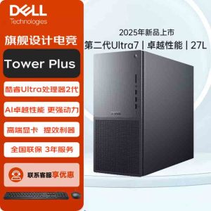 戴尔(Dell) Tower Plus EBT2250电脑台式机 游戏电竞设计渲染建模台式机 Ultra7-265 16G内存 512G固态 460W电源 Win11