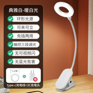 飞利浦 充电台灯星环床头灯 学习护眼灯宿舍寝室卧室读写灯
