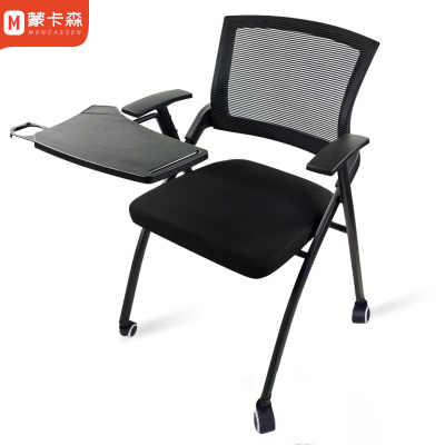 蒙卡森MONCASSEN 办公椅会议椅职员椅培训椅单椅带桌板带轮/张