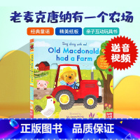 [正版]英文原版绘本 Sing Along with Me Old Macdonald Had a Farm童谣机关操
