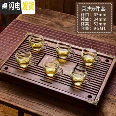 三维工匠耐热家用透明玻璃小茶杯创意功夫茶具加厚带把6只套装 莱杰茶杯6件套