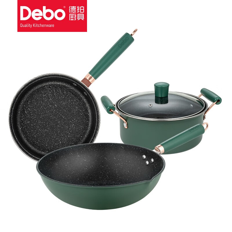 Debo德铂 斯塔克套装锅炒锅汤锅煎锅 DEP-835 三件/套