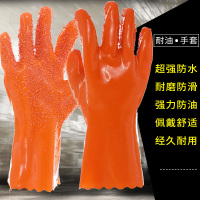 耐油手套 耐酸碱浸胶工业手套 加厚PVC防滑手套磨砂耐油耐磨抗腐蚀橡胶劳保胶皮 洗 耐油手套橘色 颗粒抓鱼手套