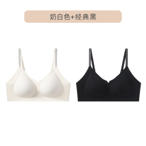 [两件装]超薄凉感粉底液痕内衣女10A闪钻肩带聚拢文胸