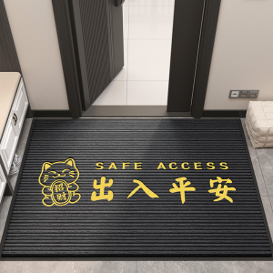 [补贴10%]入户门垫进门地垫大门口防滑蹭脚垫出入平安家用垫子地毯吸水厨房 60CM*90CM[蹭土防滑][进门口推荐]