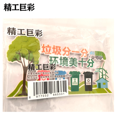 精工巨彩 多层造型立体文化墙 100*100cm 平方米