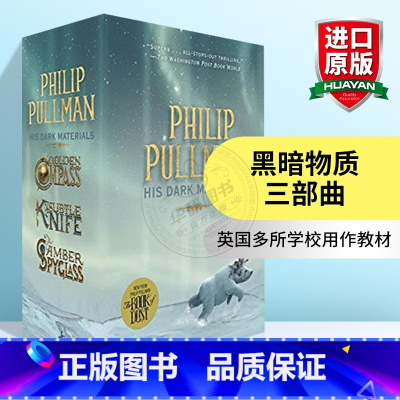 黑暗物质三部曲 [正版]英文原版 The Divine Comedy 神曲1地狱篇 但丁 企鹅黑经典 Penguin C