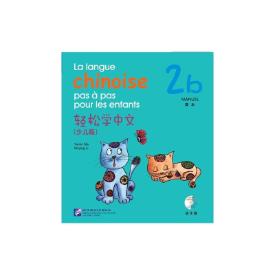 [M]轻松学中文-9787561940167