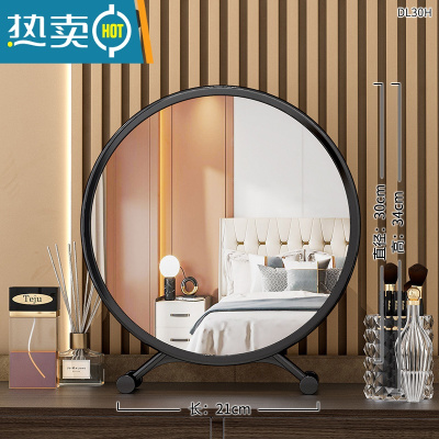 敬平大号台式桌面led带灯补光梳妆圆镜子宿舍网红少女心ins风便携式用镜 简约黑[高清镜面]30cm-小仙女 款❤️