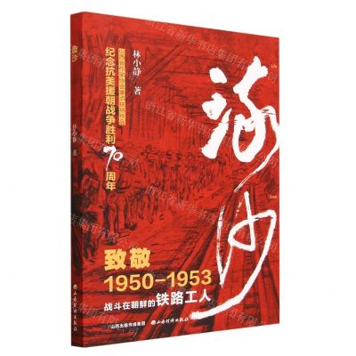 [N]流沙-9787557711252