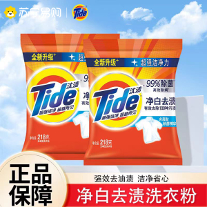 汰渍洗衣粉净白去渍除菌除螨无磷深层去污渍家庭装自然清香