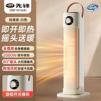 先锋取暖器暖风机家用电暖气石墨烯冬季大面积语音卧室2026新款语音控制[石墨烯机械款] 旋钮3档/广角摇头